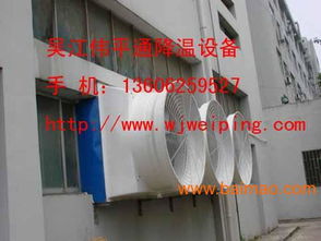 濟南負壓風機公司 濟寧工業(yè)廠房降溫 負壓風機價格,濟南負壓風機公司 濟寧工業(yè)廠房降溫 負壓風機價格生產廠家,濟南負壓風機公司 濟寧工業(yè)廠房降溫 負壓風機價格價格