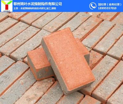 漢陽彩磚、姚葉水泥與人行道彩磚價格及水泥預制構件綜述