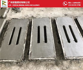 廣州市海珠區水泥蓋板規格詳解及榮智建材模具制造服務