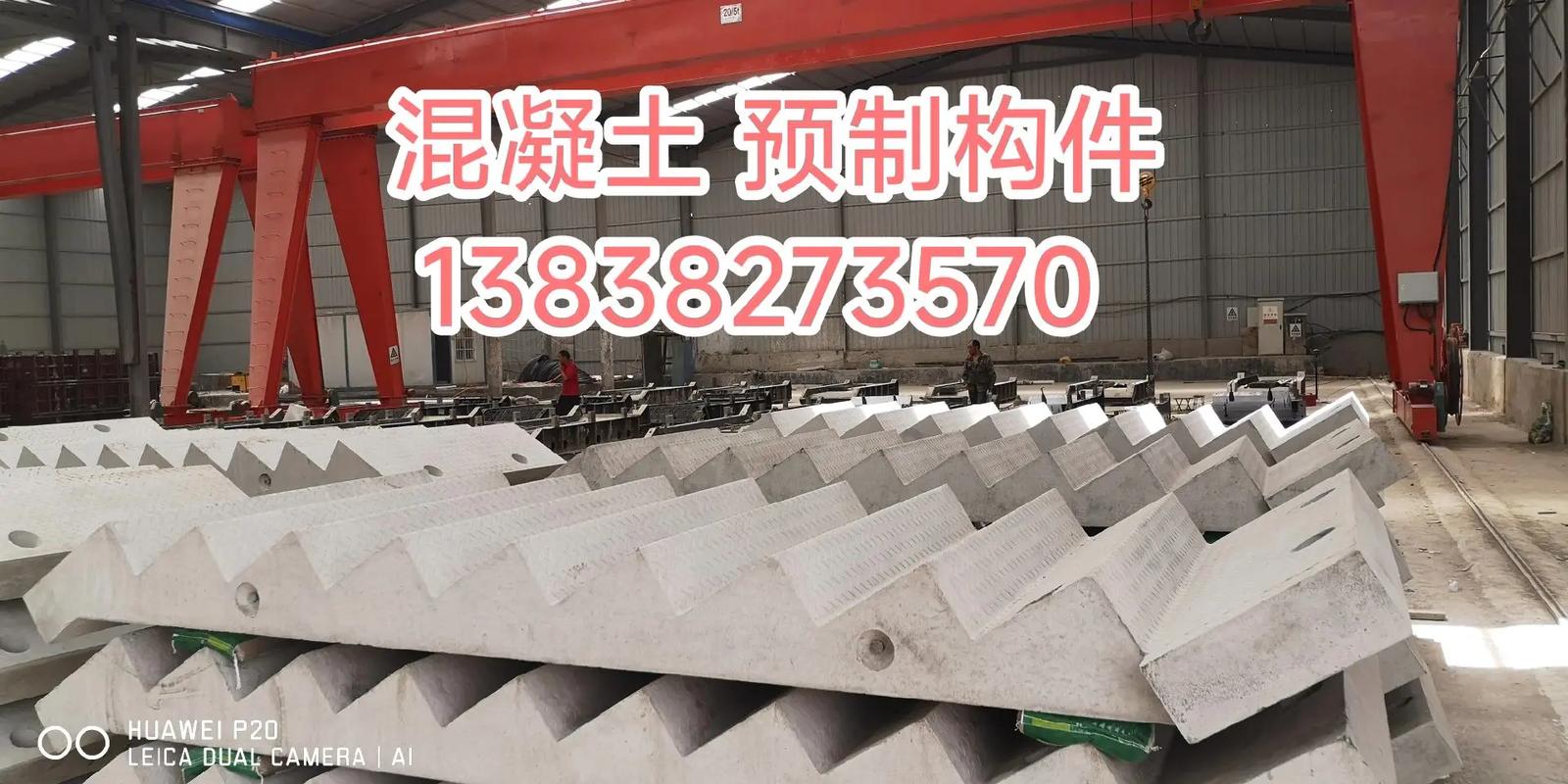 混凝土預制構件 從生產加工到模具制造的完整產業鏈