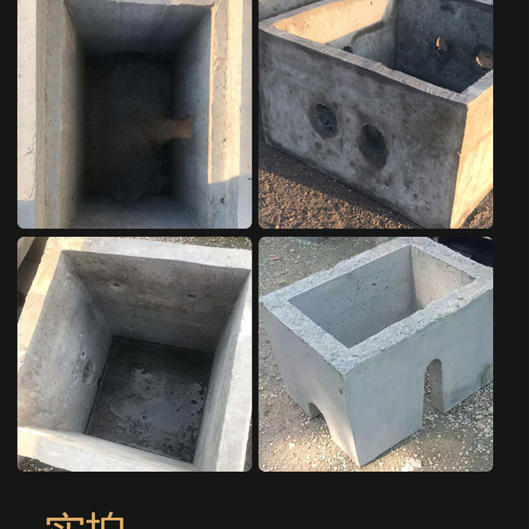 偉達電力手孔井預制混凝土檢查井 創新模具制造，鑄就城市電力基石